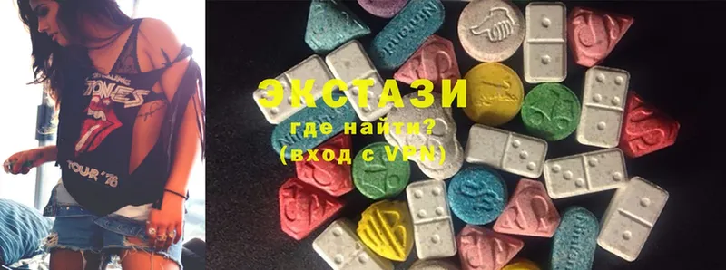 Ecstasy 99%  продажа наркотиков  Белоярский 