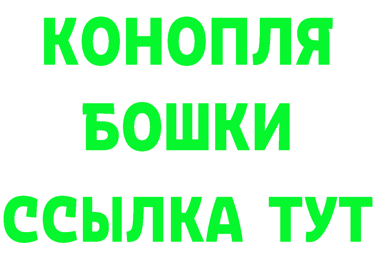 Где купить наркотики? дарк нет телеграм Белоярский