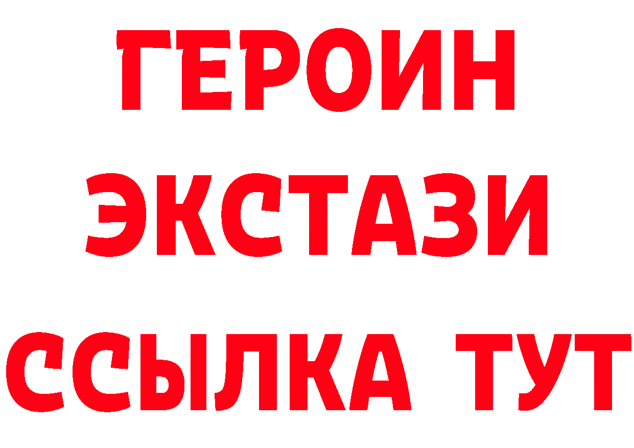 БУТИРАТ оксибутират вход сайты даркнета мега Белоярский