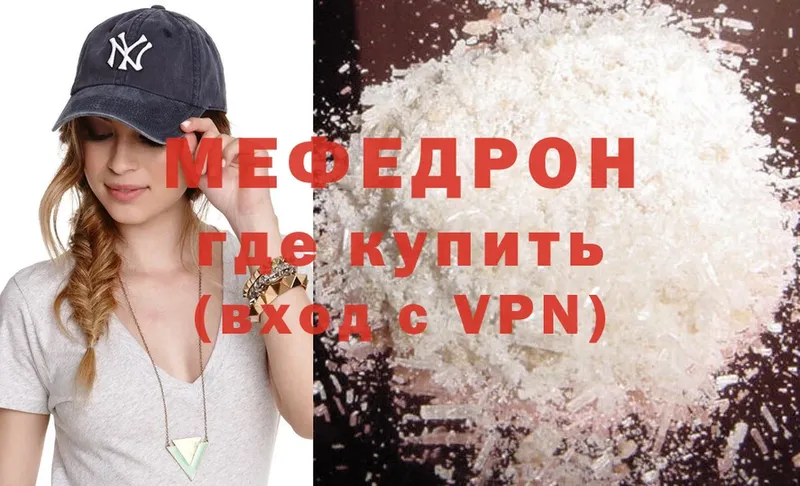 кракен онион  Белоярский  Меф VHQ 